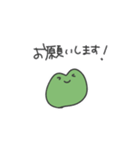 帰り道のカエル（個別スタンプ：10）