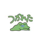 帰り道のカエル（個別スタンプ：19）