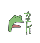 帰り道のカエル（個別スタンプ：20）