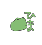 帰り道のカエル（個別スタンプ：22）