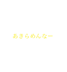 「ぼくとわたしとヌサドゥア」第6弾（個別スタンプ：1）