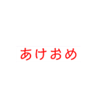 「ぼくとわたしとヌサドゥア」第6弾（個別スタンプ：3）