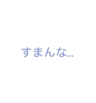 「ぼくとわたしとヌサドゥア」第6弾（個別スタンプ：5）