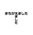 「ぼくとわたしとヌサドゥア」第6弾（個別スタンプ：17）