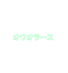 「ぼくとわたしとヌサドゥア」第6弾（個別スタンプ：20）