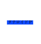 「ぼくとわたしとヌサドゥア」第6弾（個別スタンプ：25）