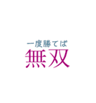 「ぼくとわたしとヌサドゥア」第6弾（個別スタンプ：30）