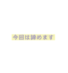 「ぼくとわたしとヌサドゥア」第6弾（個別スタンプ：31）