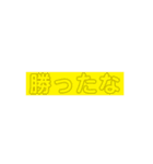 「ぼくとわたしとヌサドゥア」第6弾（個別スタンプ：32）