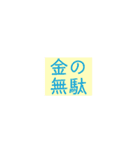 「ぼくとわたしとヌサドゥア」第6弾（個別スタンプ：39）