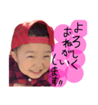 ニコニコあゆと（個別スタンプ：1）