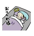 天使ミハエル（個別スタンプ：40）