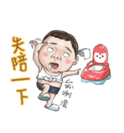 隣の家の子供（個別スタンプ：13）