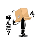 ちょっとイラっとする箱の人（個別スタンプ：4）