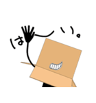 ちょっとイラっとする箱の人（個別スタンプ：6）