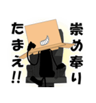 ちょっとイラっとする箱の人（個別スタンプ：15）