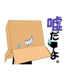ちょっとイラっとする箱の人（個別スタンプ：20）