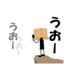 ちょっとイラっとする箱の人（個別スタンプ：22）