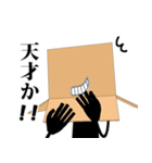 ちょっとイラっとする箱の人（個別スタンプ：27）