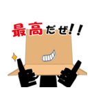 ちょっとイラっとする箱の人（個別スタンプ：28）