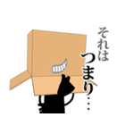 ちょっとイラっとする箱の人（個別スタンプ：31）