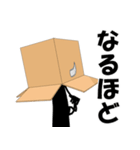 ちょっとイラっとする箱の人（個別スタンプ：32）