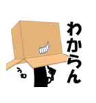 ちょっとイラっとする箱の人（個別スタンプ：33）