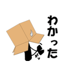 ちょっとイラっとする箱の人（個別スタンプ：34）