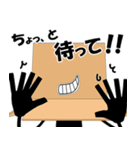 ちょっとイラっとする箱の人（個別スタンプ：36）