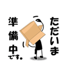 ちょっとイラっとする箱の人（個別スタンプ：38）
