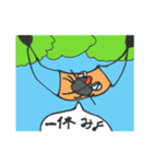 カブ1（個別スタンプ：5）