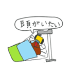 カブ1（個別スタンプ：15）