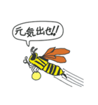カブ1（個別スタンプ：17）