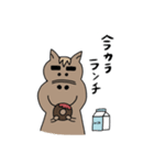 ウマのりくん。1（個別スタンプ：2）