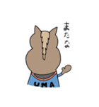 ウマのりくん。1（個別スタンプ：7）