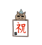 ウマのりくん。1（個別スタンプ：8）
