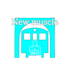 大阪筋肉地下鉄 Osaka Muscle Metro（個別スタンプ：9）