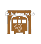 大阪筋肉地下鉄 Osaka Muscle Metro（個別スタンプ：13）