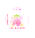 3月、誕生日の花 花言葉つき（個別スタンプ：1）