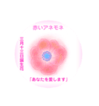 3月、誕生日の花 花言葉つき（個別スタンプ：13）
