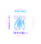 3月、誕生日の花 花言葉つき（個別スタンプ：25）