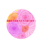 3月、誕生日の花 花言葉つき（個別スタンプ：32）