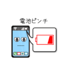スマホで気持ちを伝えます！スマ＆マホ（個別スタンプ：1）