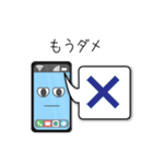 スマホで気持ちを伝えます！スマ＆マホ（個別スタンプ：5）