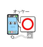 スマホで気持ちを伝えます！スマ＆マホ（個別スタンプ：6）