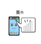 スマホで気持ちを伝えます！スマ＆マホ（個別スタンプ：8）