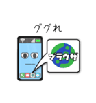 スマホで気持ちを伝えます！スマ＆マホ（個別スタンプ：10）