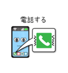 スマホで気持ちを伝えます！スマ＆マホ（個別スタンプ：11）