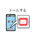 スマホで気持ちを伝えます！スマ＆マホ（個別スタンプ：12）
