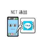 スマホで気持ちを伝えます！スマ＆マホ（個別スタンプ：13）